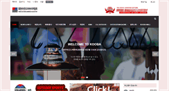Desktop Screenshot of kooba.or.kr